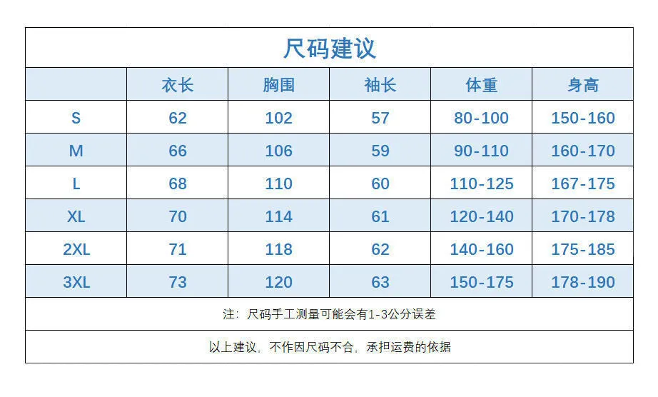 Popular High Collar Men Warm Loose Thick Trendy Hong Kong Student Solid Colored Sweater