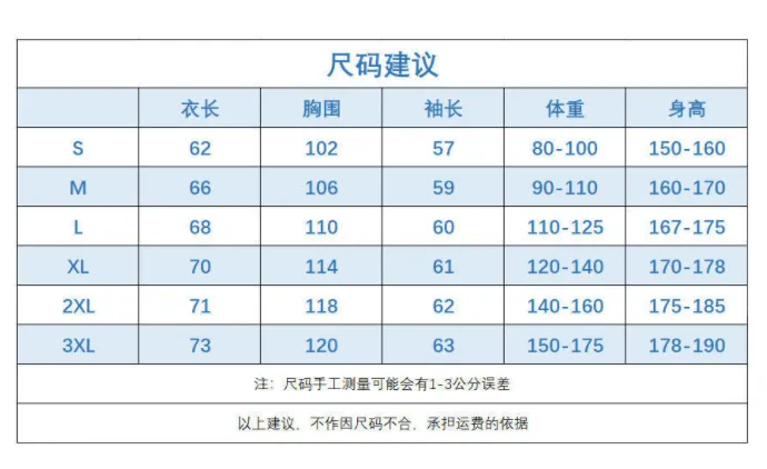 Popular High Collar Men Warm Loose Thick Trendy Hong Kong Student Solid Colored Sweater